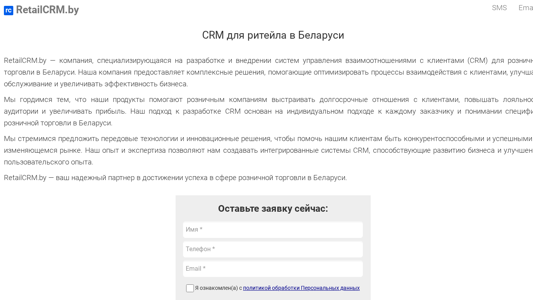 Скриншот сайта