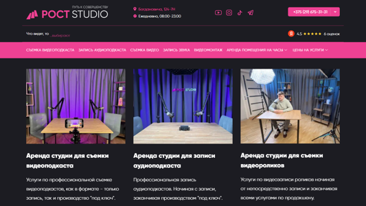 Скриншот сайта