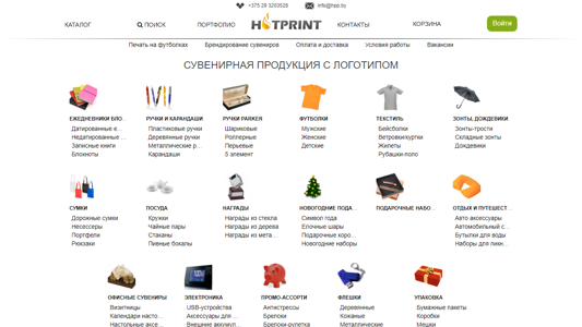 Скриншот сайта