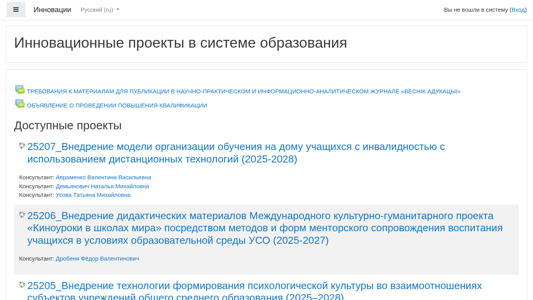 Скриншот сайта