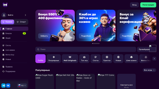 Скриншот сайта