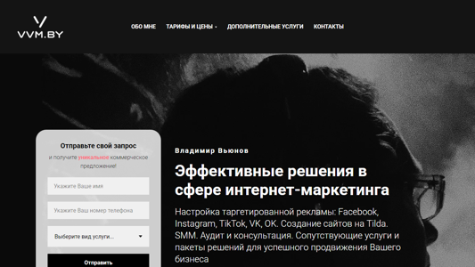 Скриншот сайта